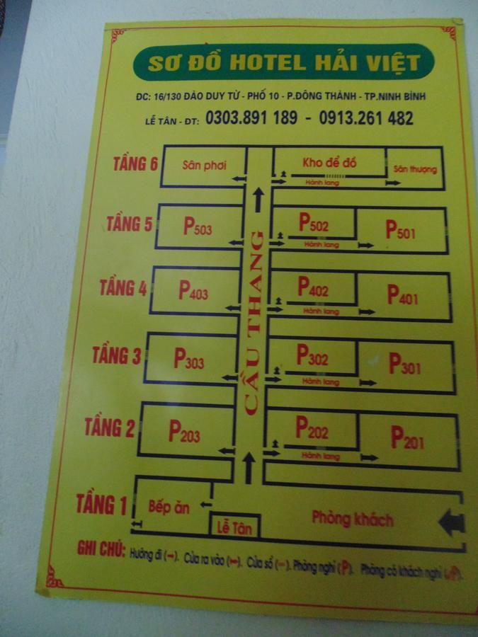 Hai Viet Hotel Ninh Binh Eksteriør billede